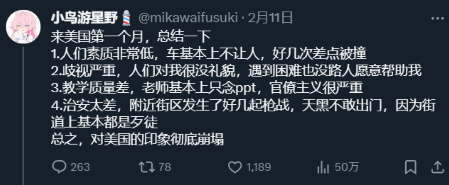 一出国就爱国，这个效果比党的教育还要好 ​​​