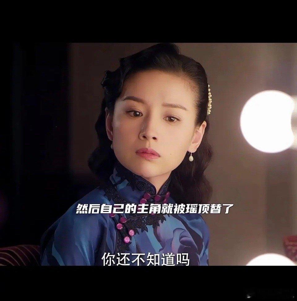 董洁的状态维持得真挺好！演技更是在线🥰 ​​​