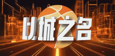 米奇点飞防守人后直杀内线，沈梓捷及时到位补防，本以为能干扰这次进攻，结果米奇直接