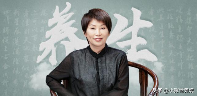 “一夫一妻制度是违反人性的，95%的人生病，都是因为欲望得不到满足！”北京中医药