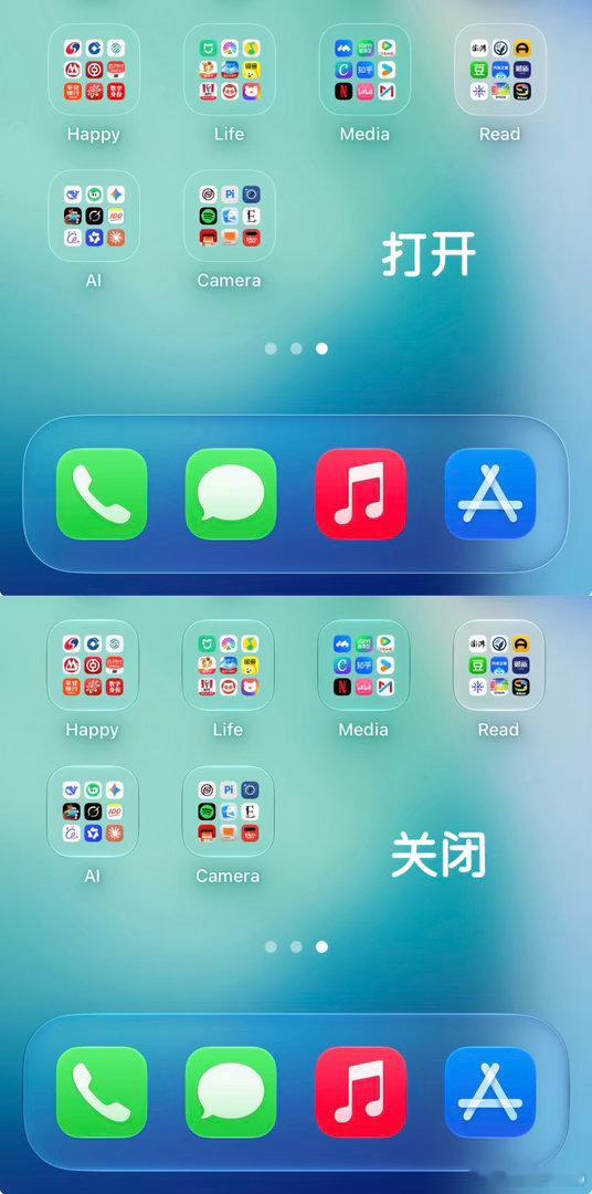 升级iOS27之后液态玻璃的边框会有一个黑边，我个人看着挺难受的，但如果你将它打