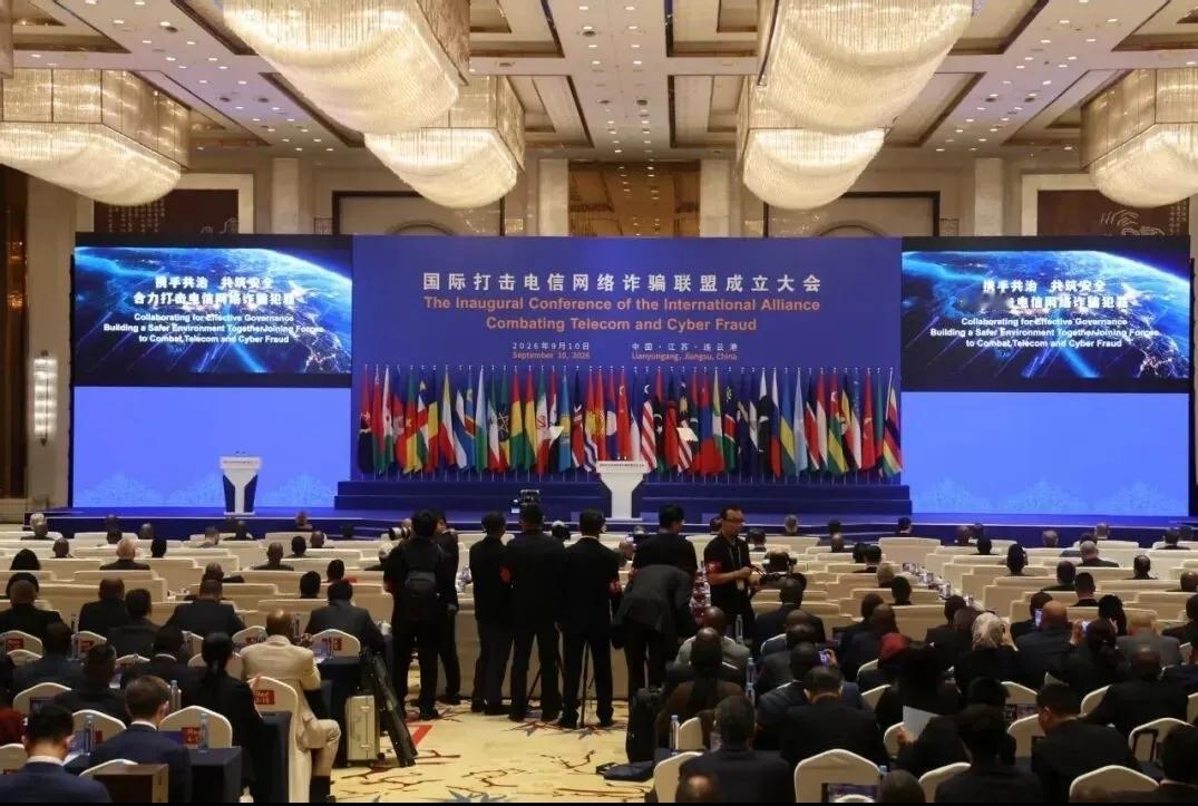 诈骗犯只有死了一条，全球反诈联盟今天成立了，东南亚的诈骗瑟瑟发抖，打击电诈联盟今