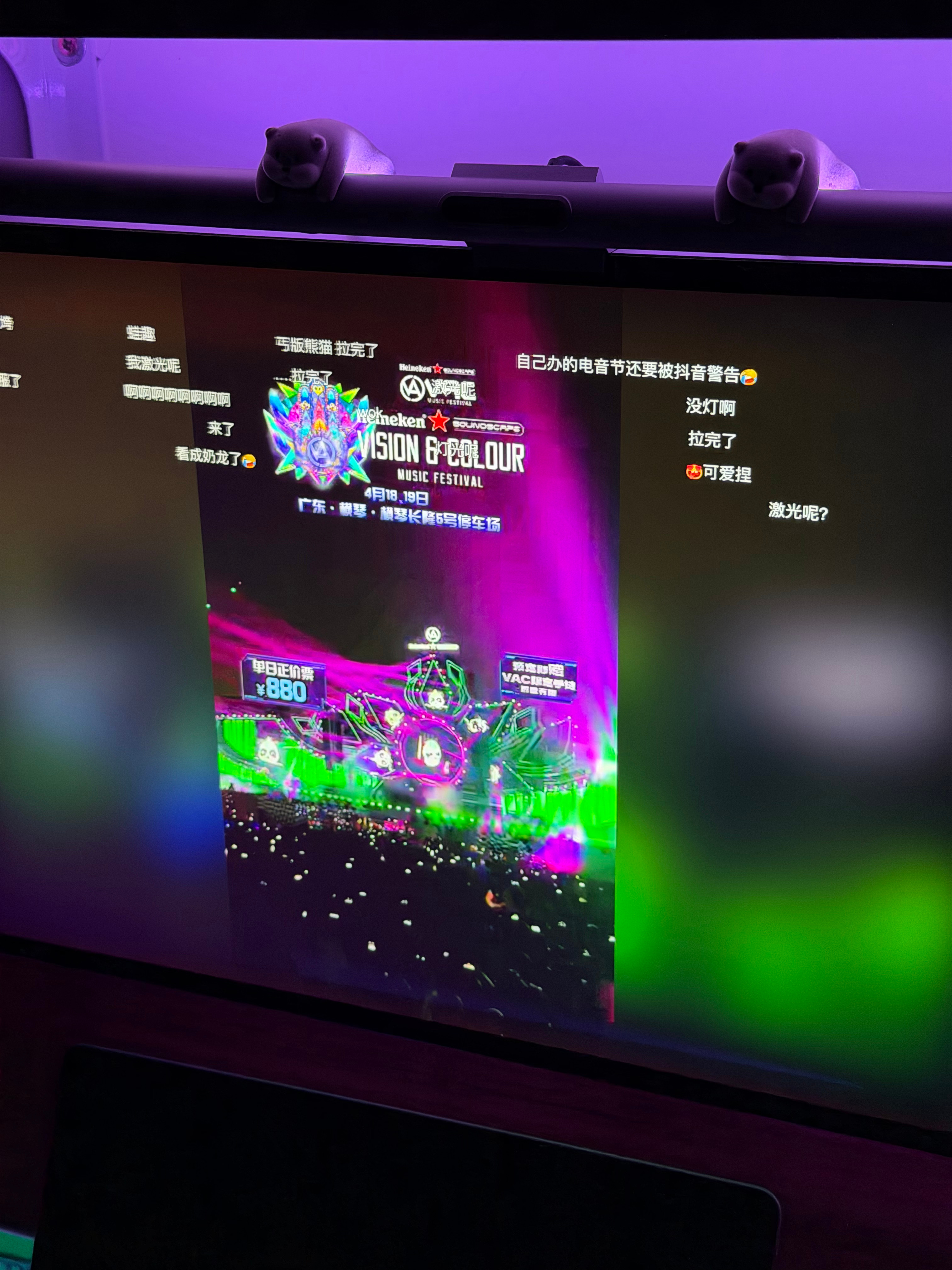 去不了VAC7.5只能在宿舍蹦迪