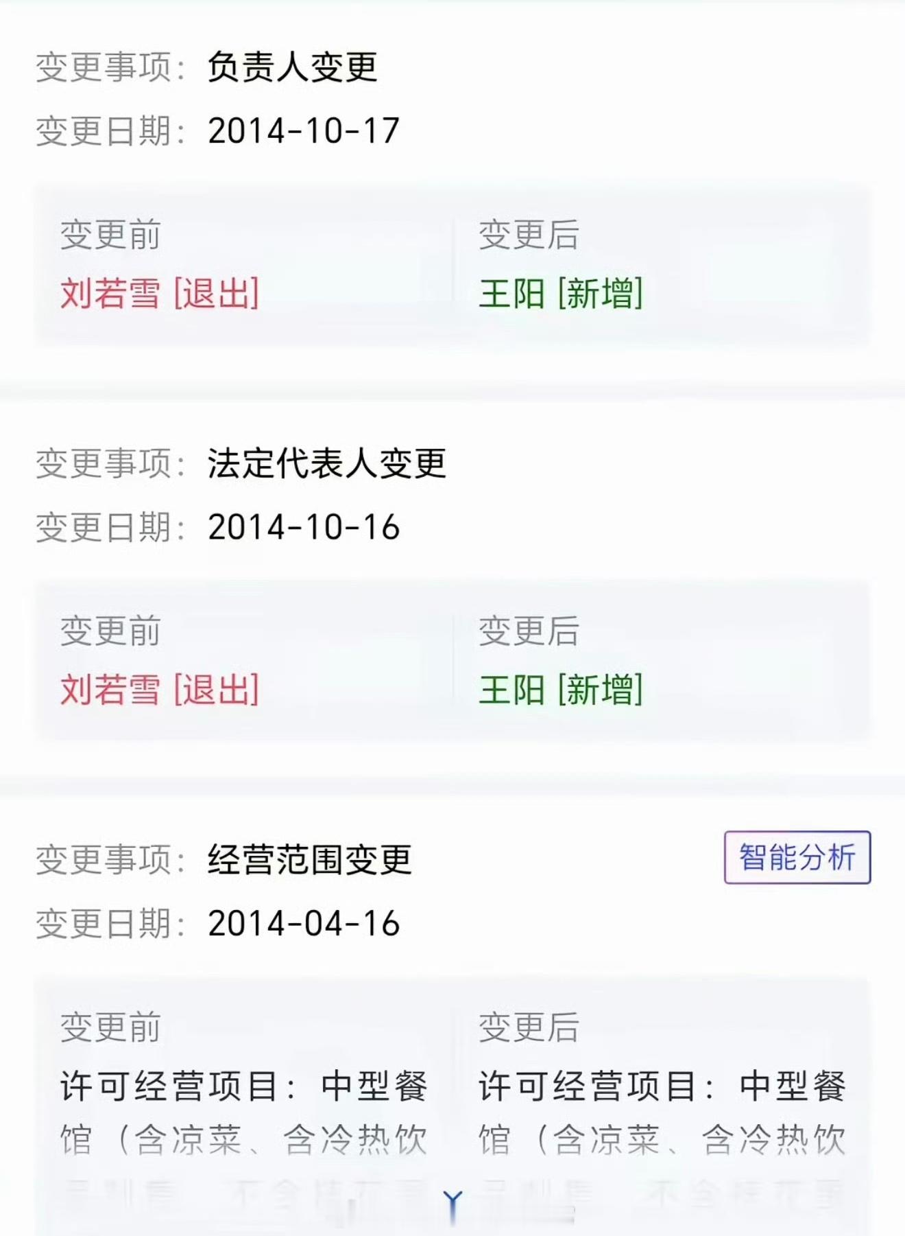 周杰伦 刘若雪周杰伦 私生子卓伟出手基本是实锤周杰伦刘若雪合照甚至说发如雪也是为