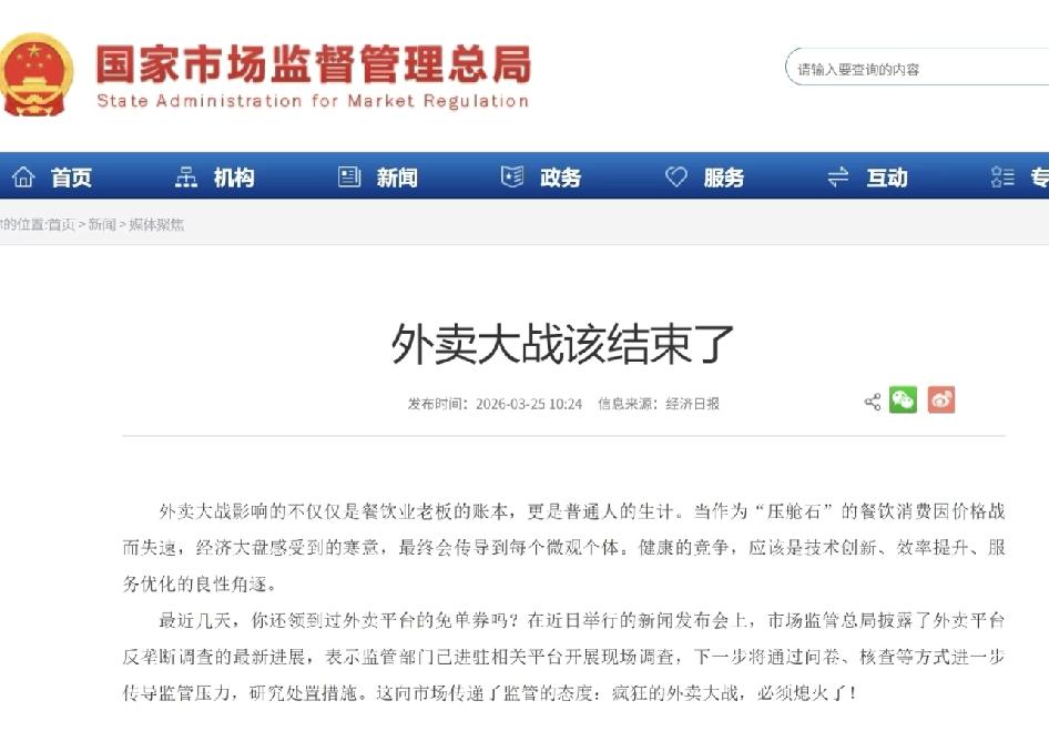 恒科的重大利好来了
恒生科技真的可以摆脱外卖科技吗🙏
美团 京东 阿里今天都大