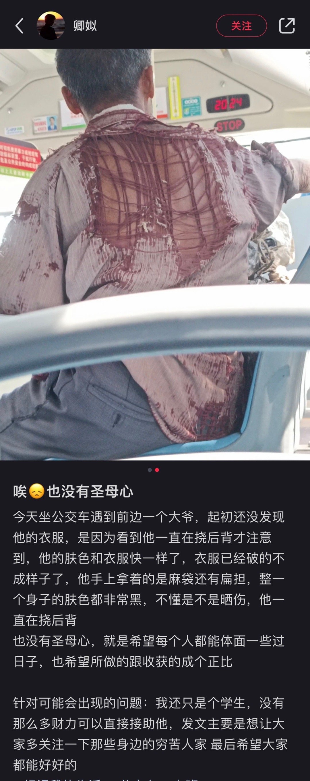 共情能力强的看不得这些[泪] ​​​