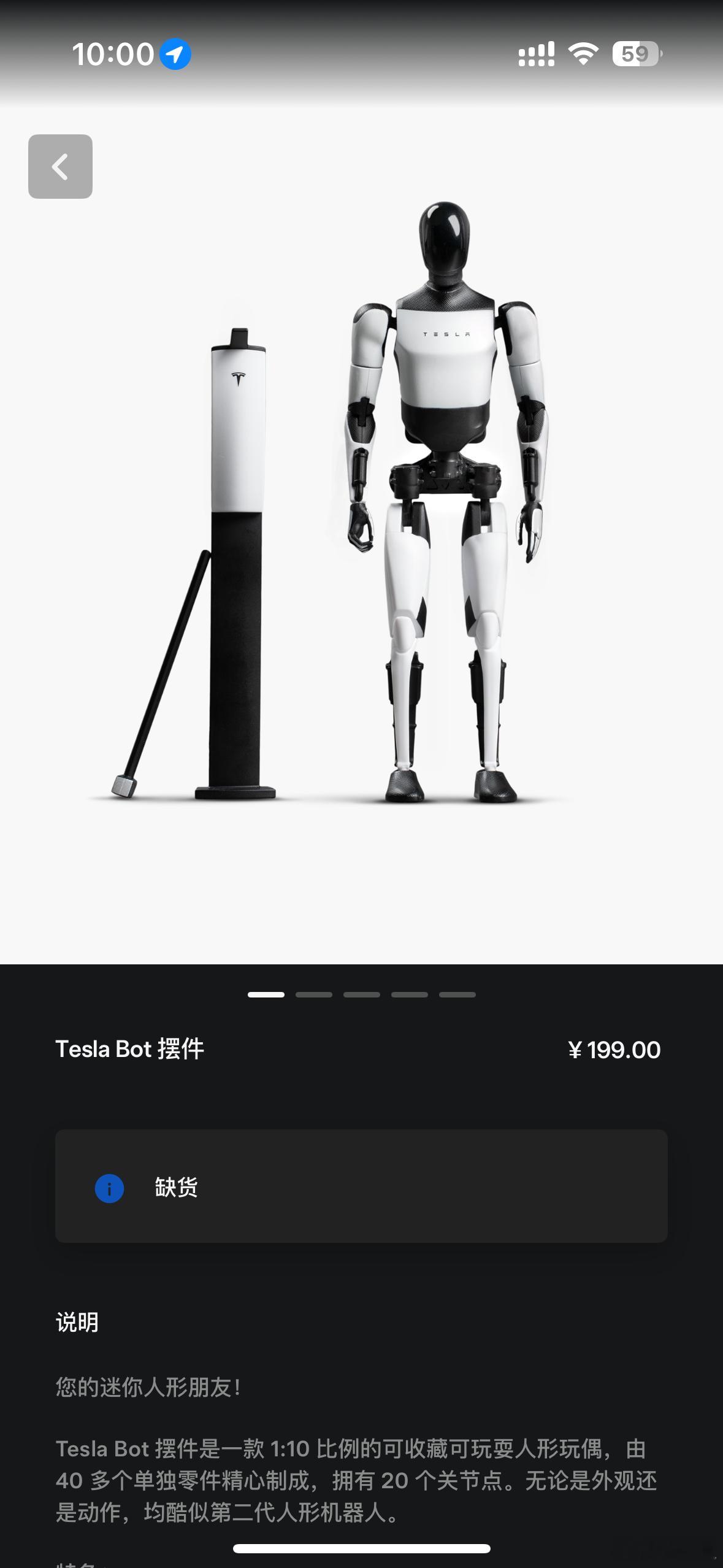 不是我好像抢东西从来没抢到过直接没了！Tesla Bot… 