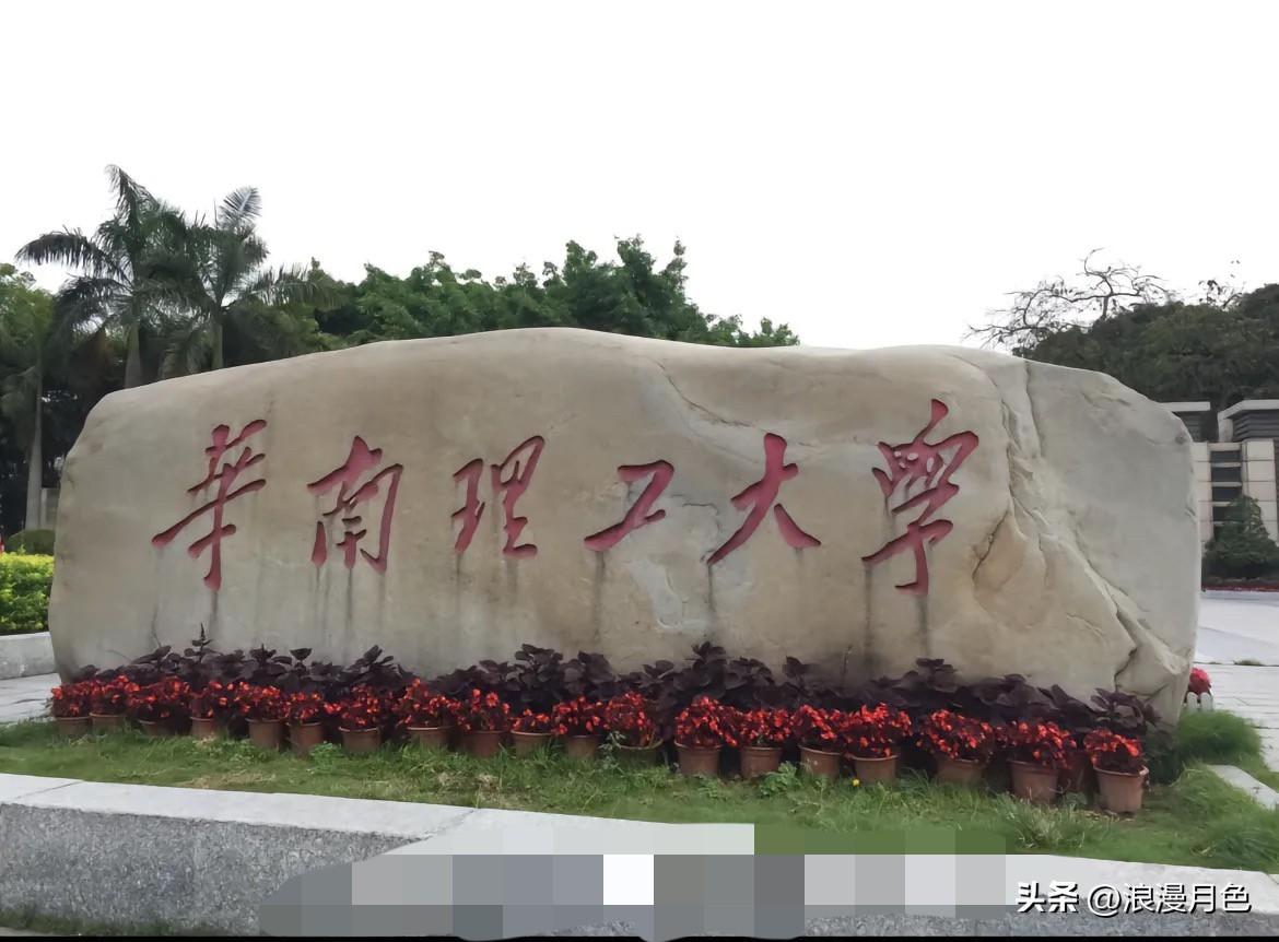“可是妈妈我走的是人行道呀”

华南理工大学的大一女生小陆，18岁，刚入学20天