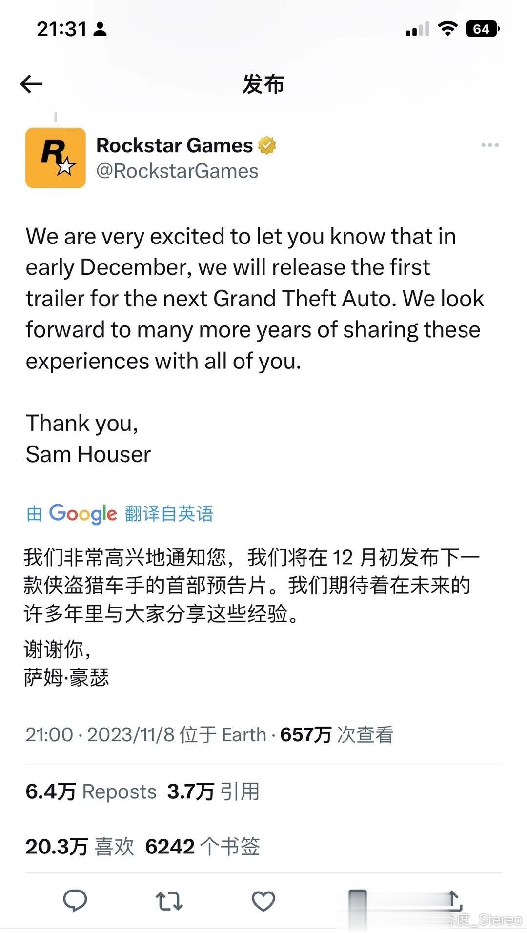 好的要准备换电脑了#GTA6[超话]# 我的青春在这里可以继续 ​​​