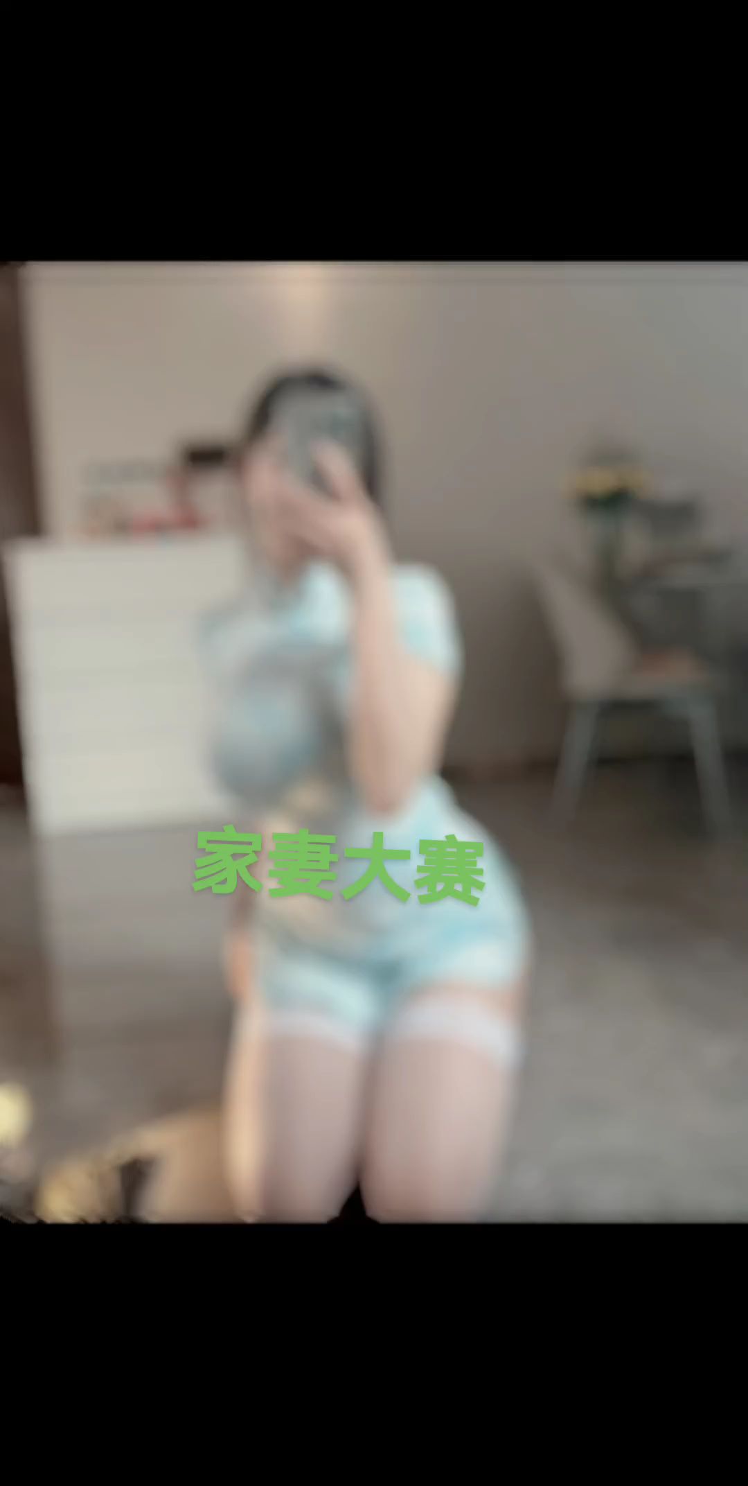 无不良引导。