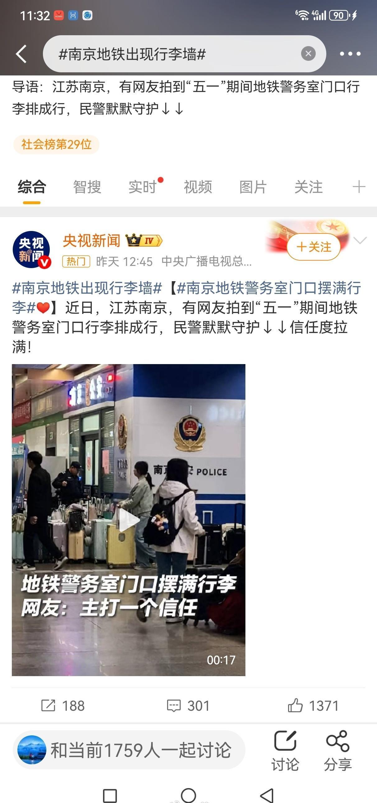 这看似“分离”的举动，实则是一场温暖的双向奔赴。游客们将行李放心托付，是对这座城