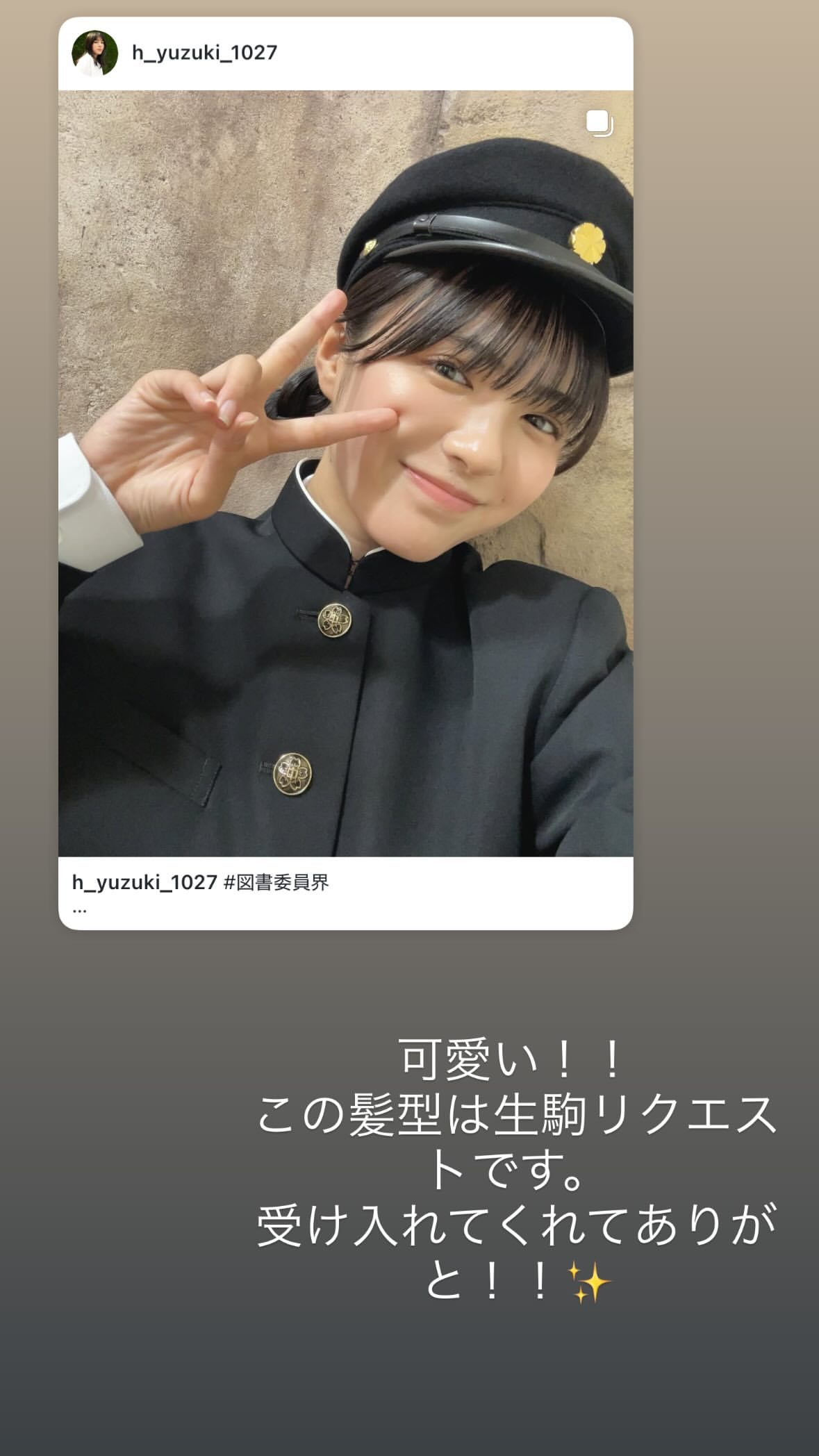 生駒ちゃん ​​​