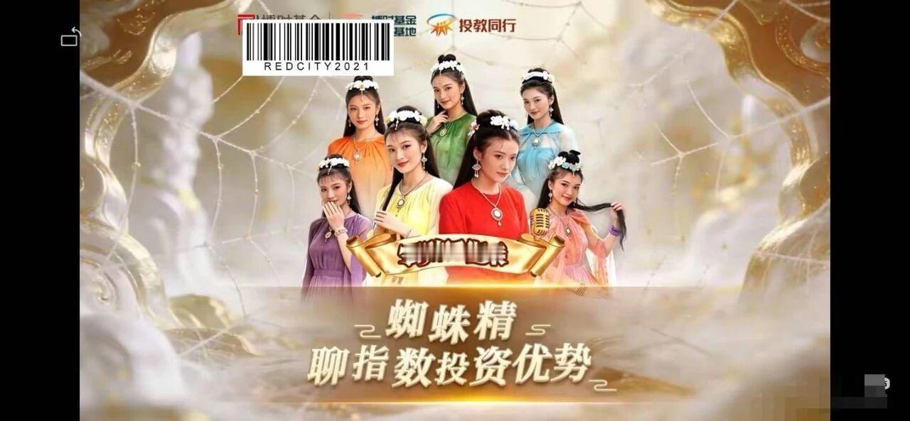 最近，博时基金发布的一则AI视频，就完美诠释了什么叫为了蹭热度，节操碎一地了。这