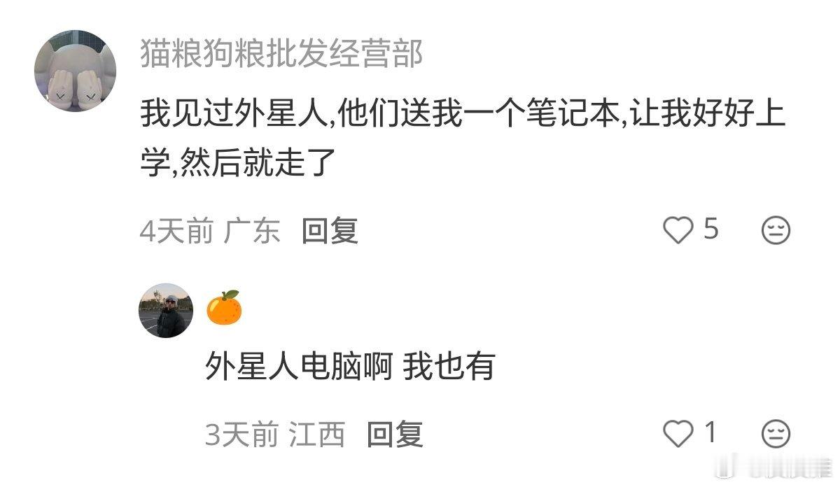 特朗普称奥巴马涉外星人言论泄密网友:外星人是真实存在的，我还喝过它们的水，用过它