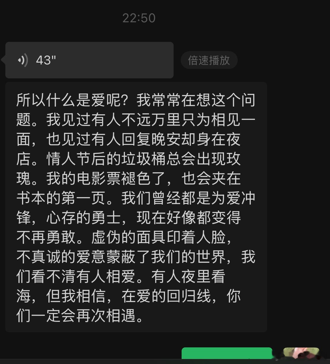 看懂的人 已哭[苦涩][苦涩][苦涩]  ​​​