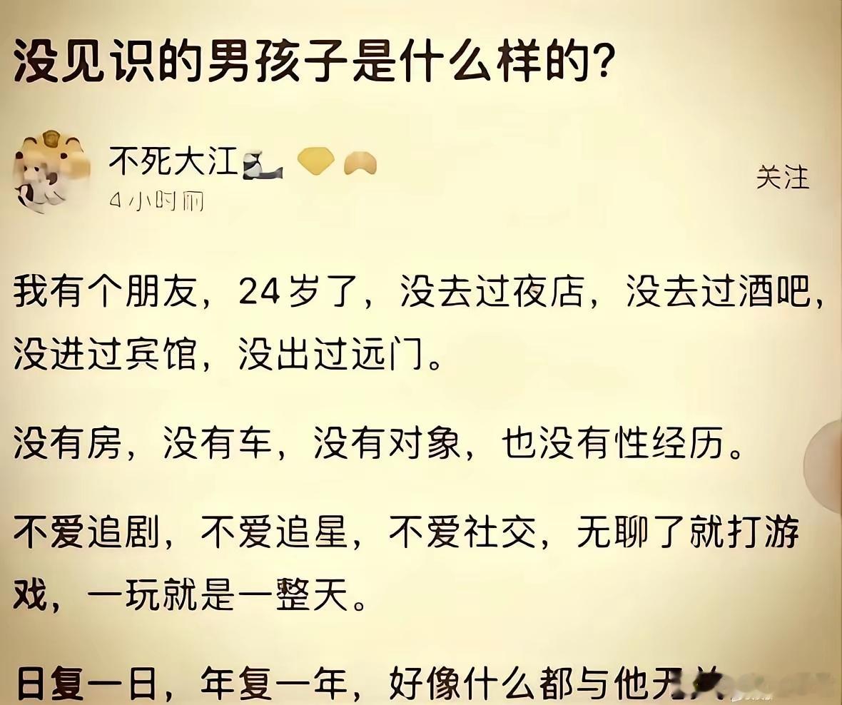 我朋友都34了哈哈 ​​​