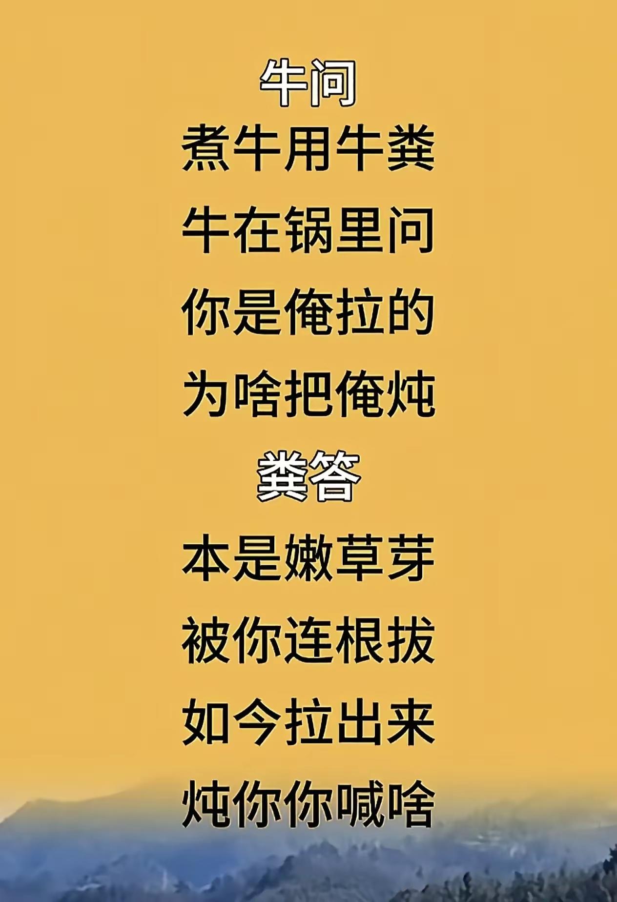 对牛顿崇拜了那么多年原来你才是牛炖的老师。