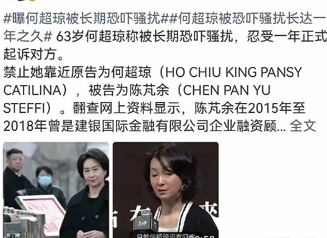 何超琼，冲上热搜！
3月31日晚上，赌王最厉害的女儿何超琼，突然冲上热搜，这次她