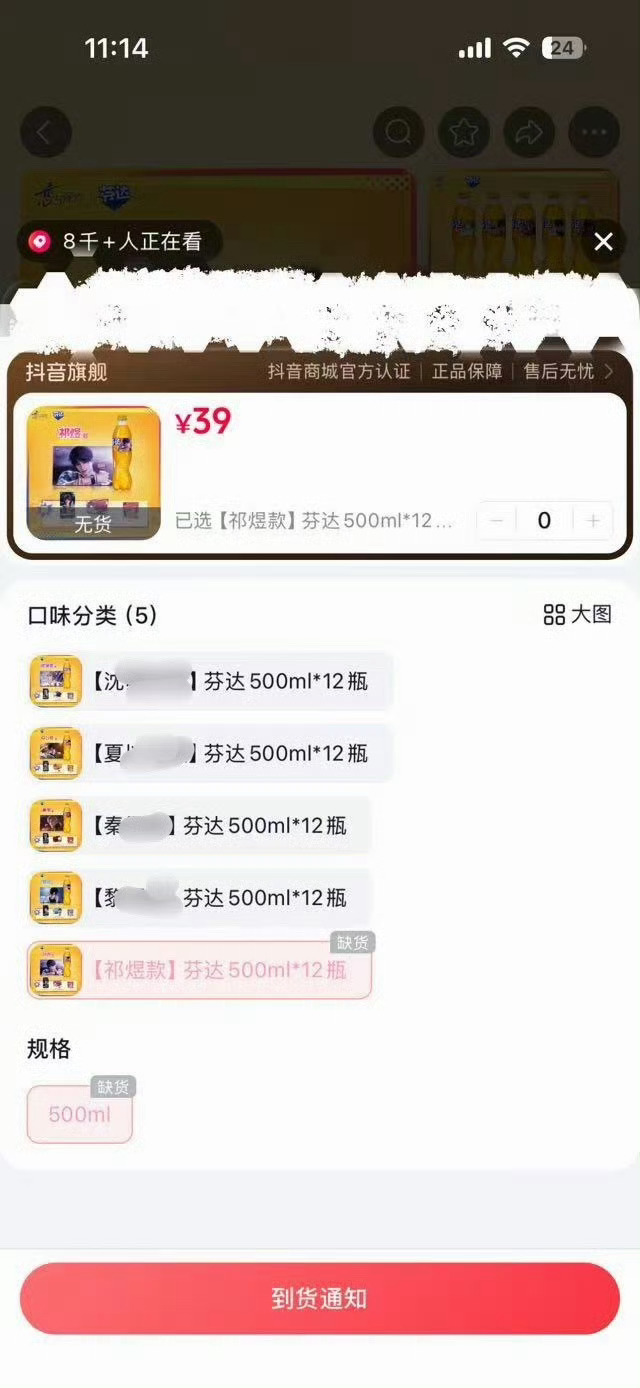 恋与深空芬达 抢不到祁煜好火吧 怪不得芬达要保护祁销冠！🍑和🫘都是第一个售罄