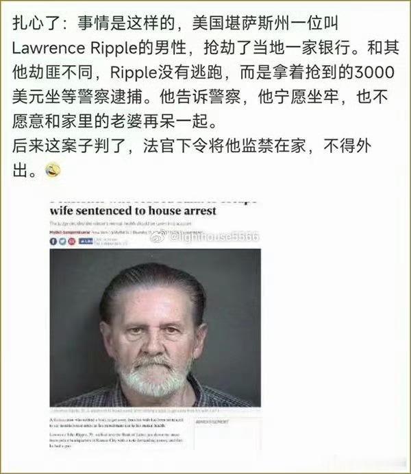 是个狠人，这下完了。。。。[允悲] ​​​