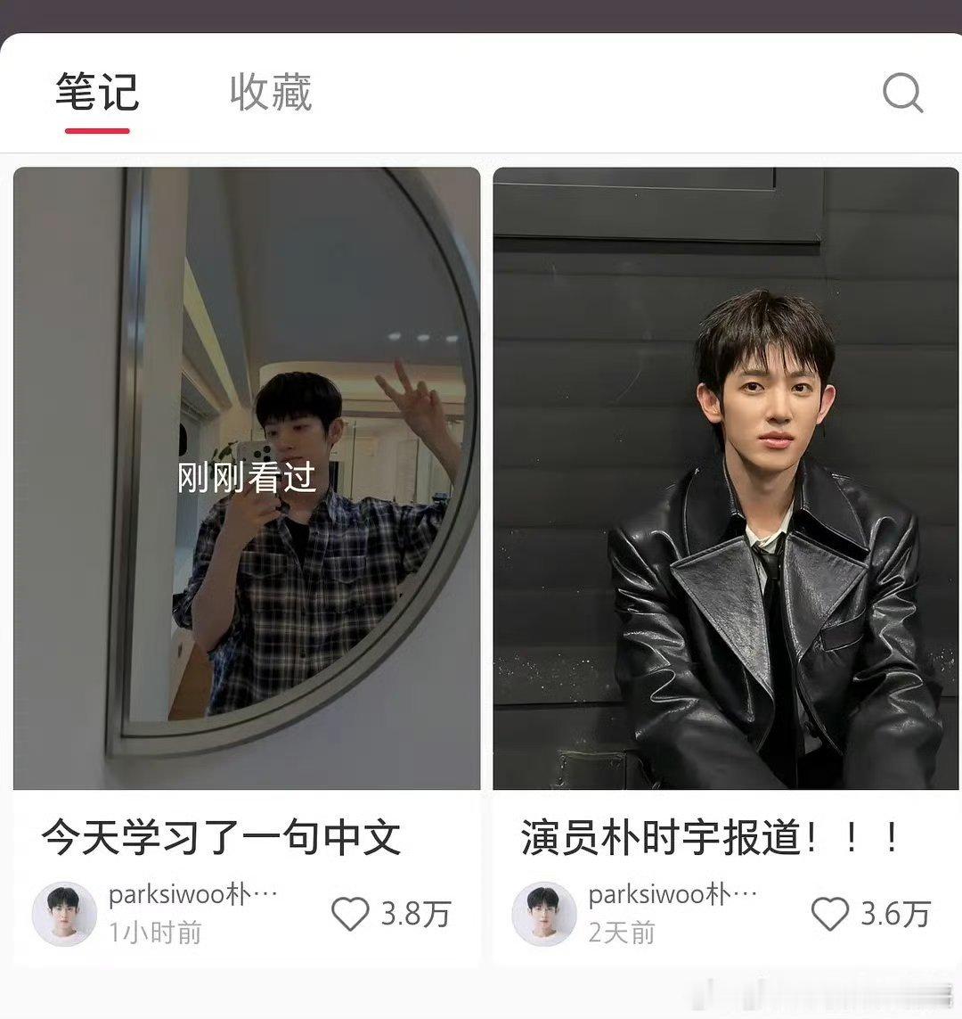 为啥检察官的提案 攻数据会比受差啊，他剧里更好看啊 