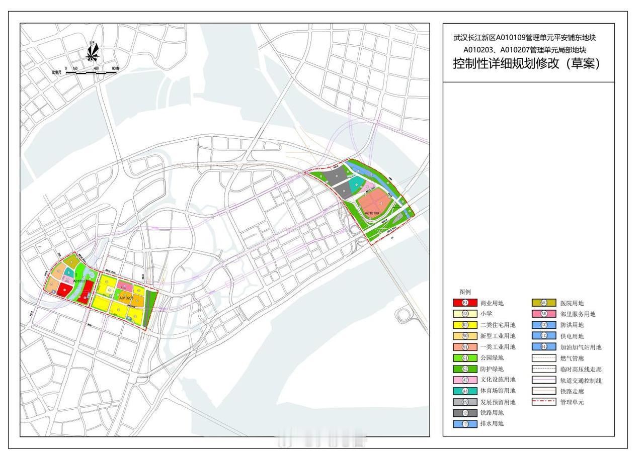 传了多年的长江新城大悦城地块变住宅

为加快推进谌家矶片区发展，推动产业园区招商