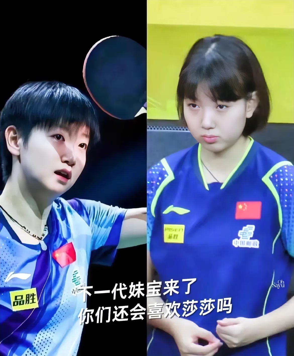 下一代妹宝来了，你还会喜欢莎莎吗？

我想说，我的心很小，只能装的下莎莎，哦，还