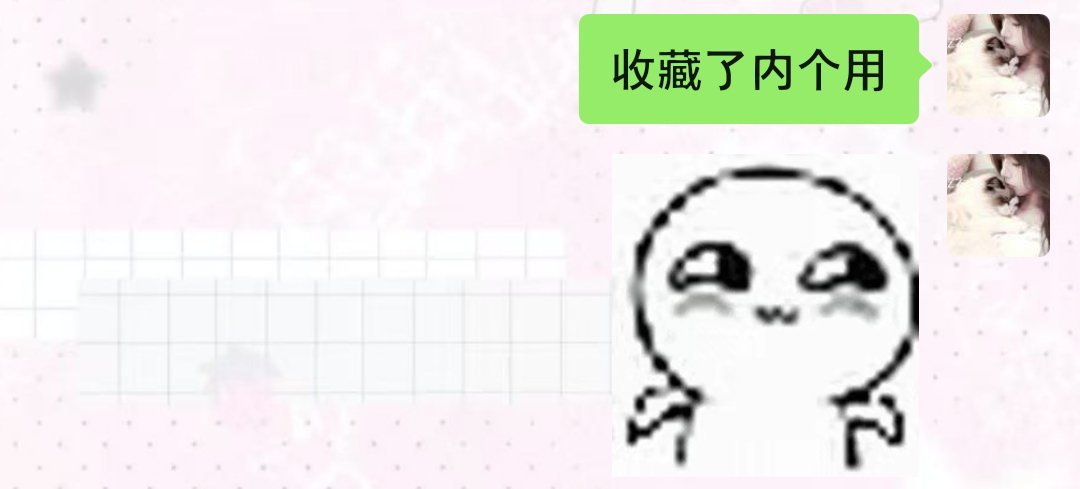 给我发语音 