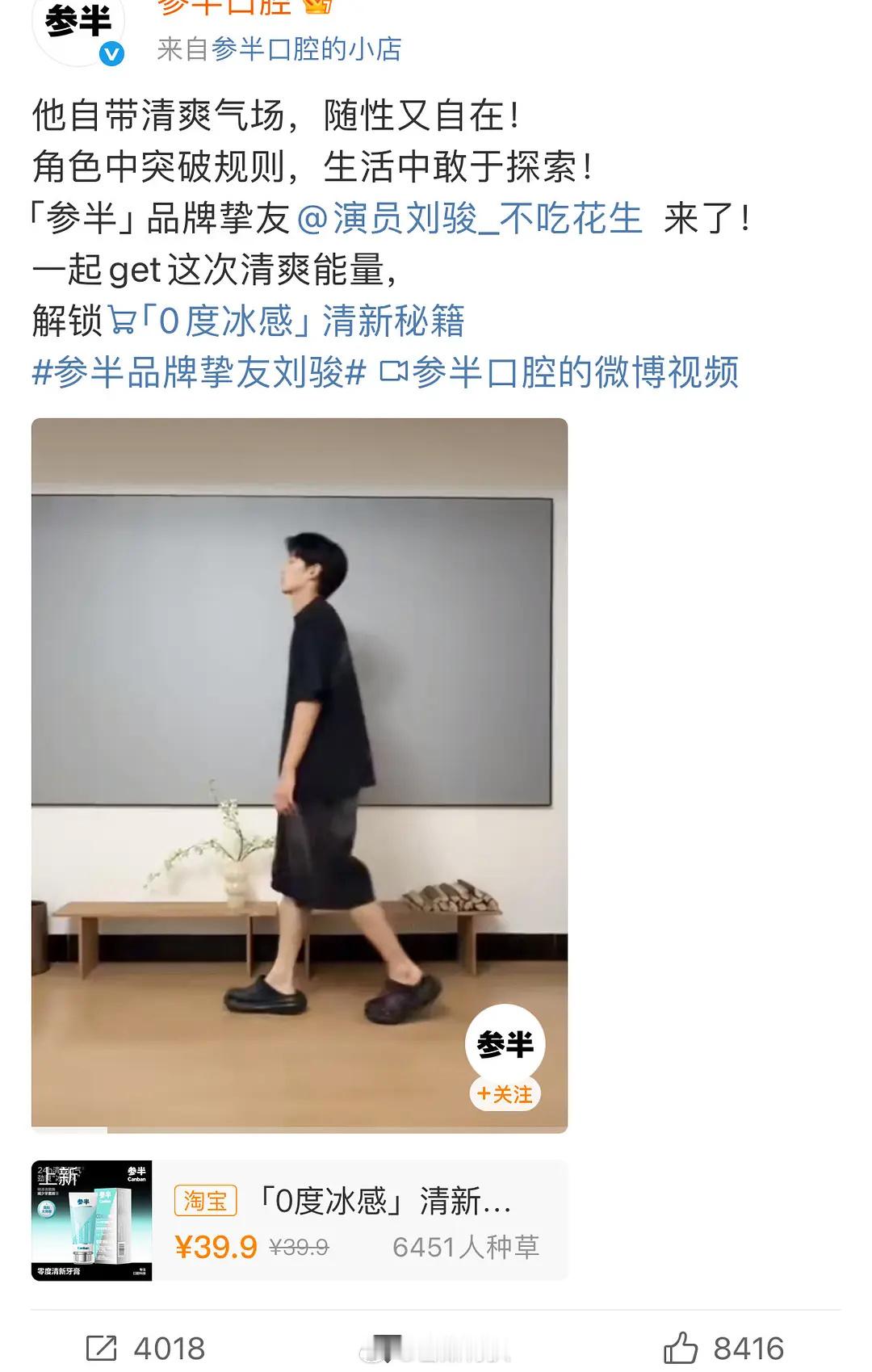 逆爱的男配刘骏要有三本杂志了比田栩宁和梓渝 飞升还要快啊我去一人资源打所有人 ​