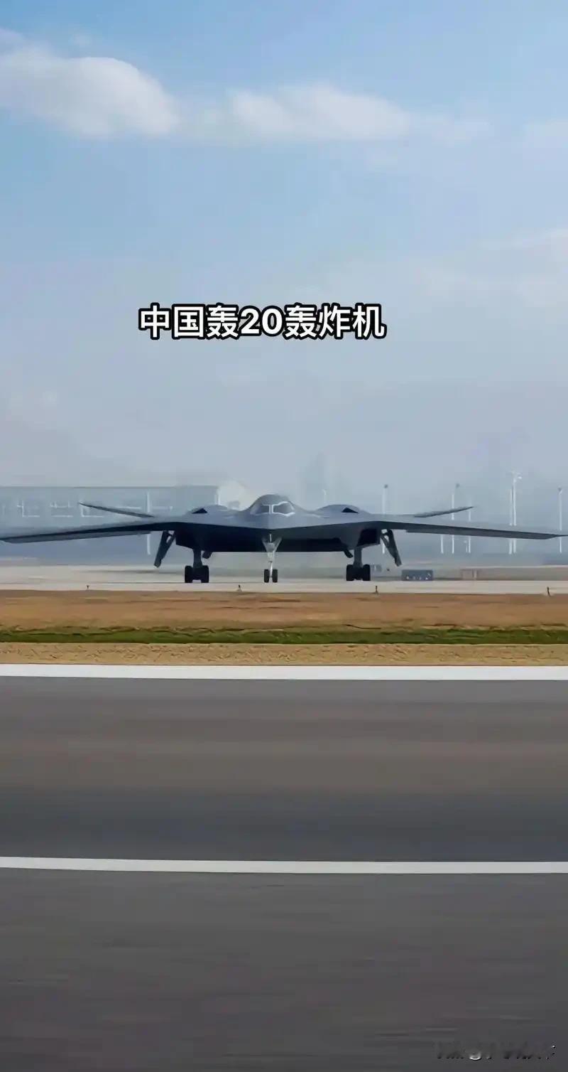 轰-20震撼解密：中国“空中巨鹰”能否改写太平洋战略格局？

近日，美国《国家利