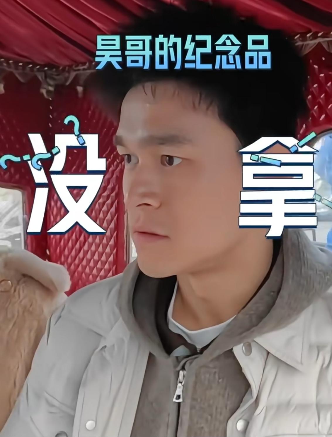 果然男人最懂男人。

我问老公，孙杨还那么年轻，为什么买的东西放进背包了都不记得