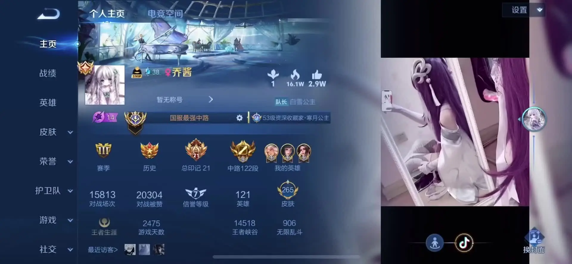 被我这种人缠上 是不是很可爱？是不是很无奈？是不是很享受？是不是有时候...