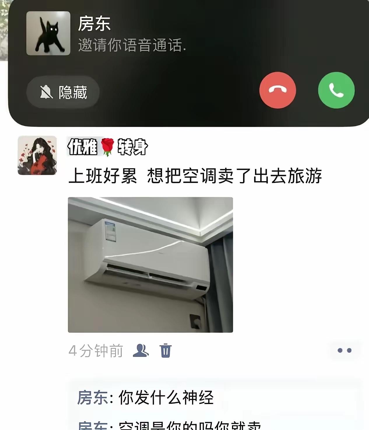 哎呀我去！只要思想不滑坡，办法总比困难多！
你看小姐姐的脑洞大开有多么精彩[呲牙