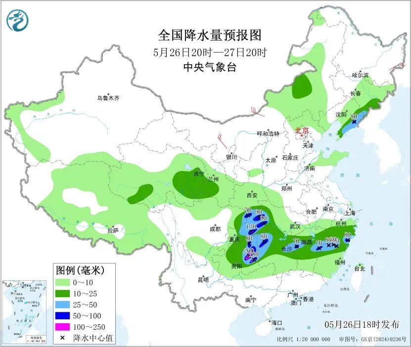 【#五预警齐发多地将有大暴雨#】今天（26日）18时，中央气象台继续发布暴雨黄色