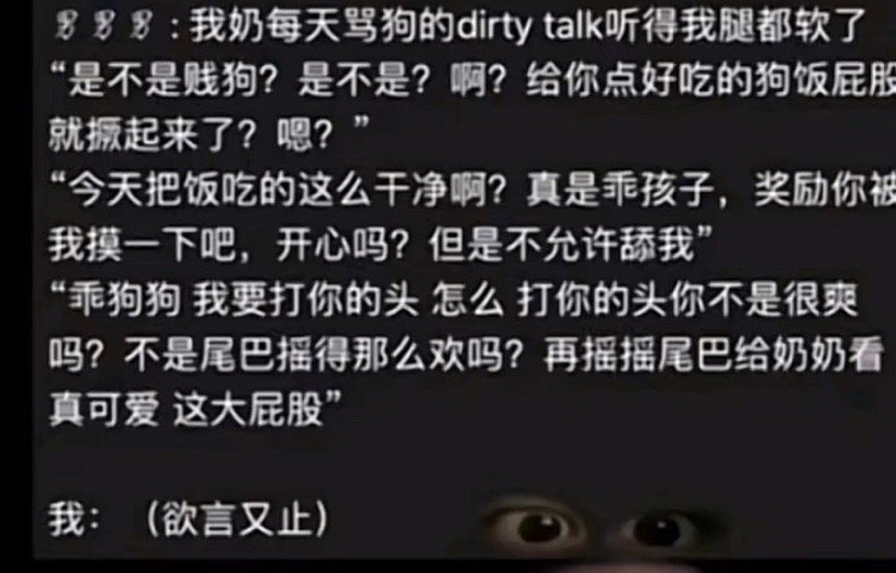 上地下室看看咱爷是不是在里面 ​​​