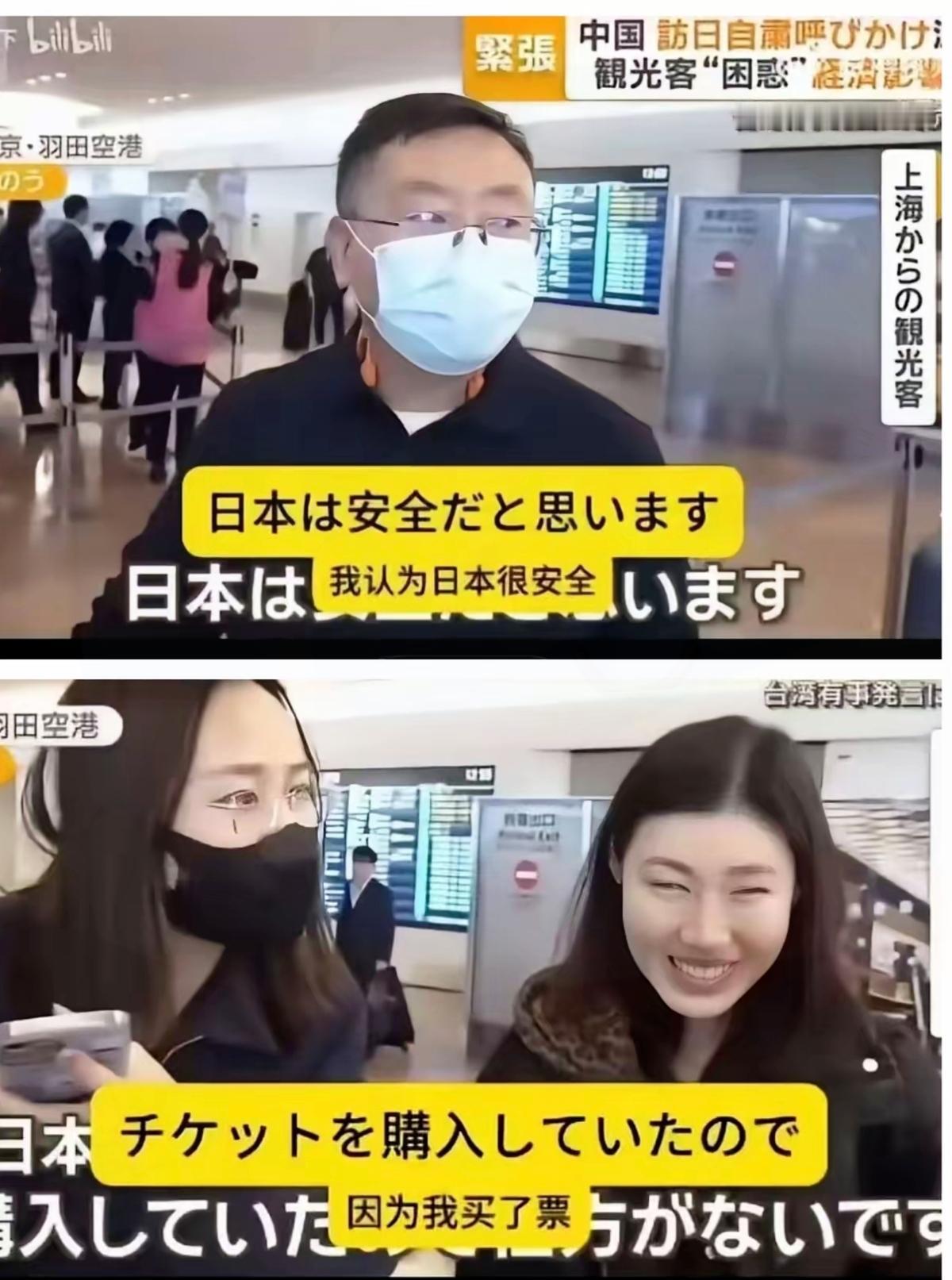 自由真不是“无脑任性”的遮羞布！上海男子对着日媒镜头喊“不在乎政府呼吁”，还说花