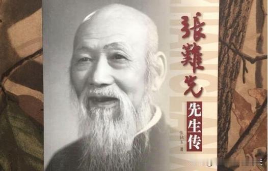 1931年，宋美龄陪母亲游杭州，6天花销达13783.9块大洋。账单送至浙江省政