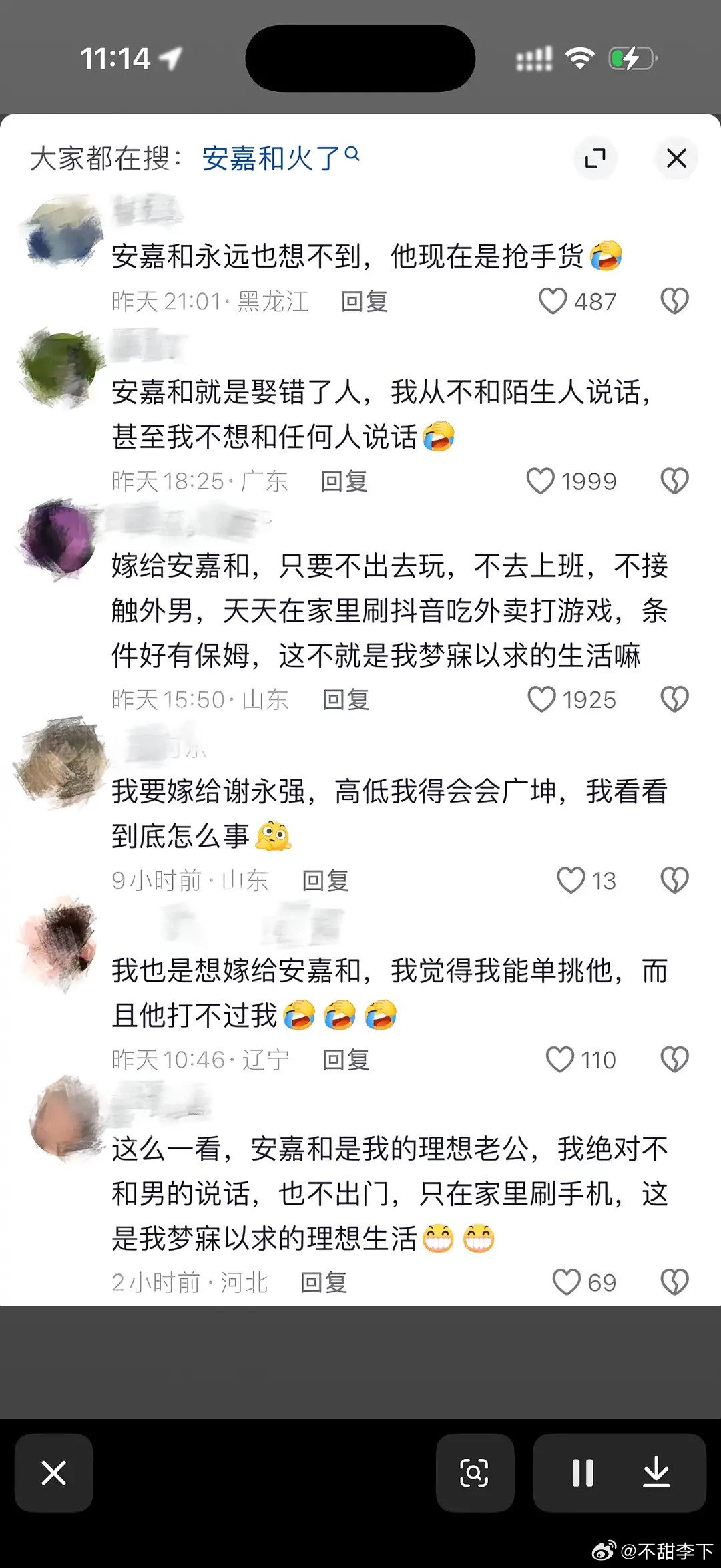 ？？ 