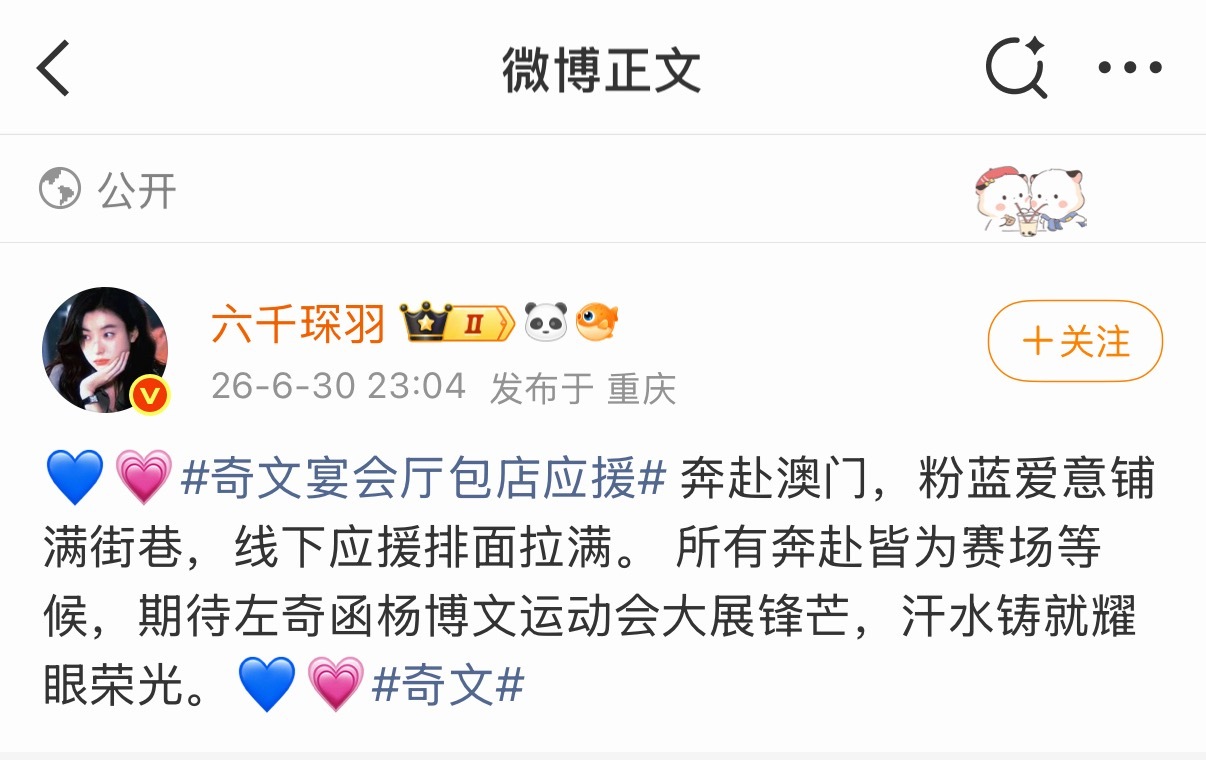 粉蓝？他们家爸爸为爱做0后自家妈妈翻身做爸爸了？ 