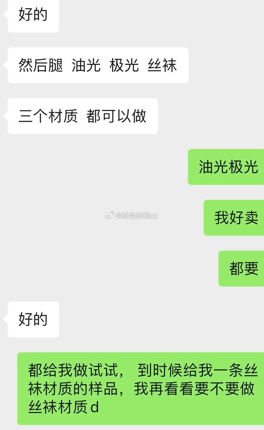 已经有一两年都不怎么出门了！每天都是在家，仓库， 买了好多衣服都没有穿出去， 不