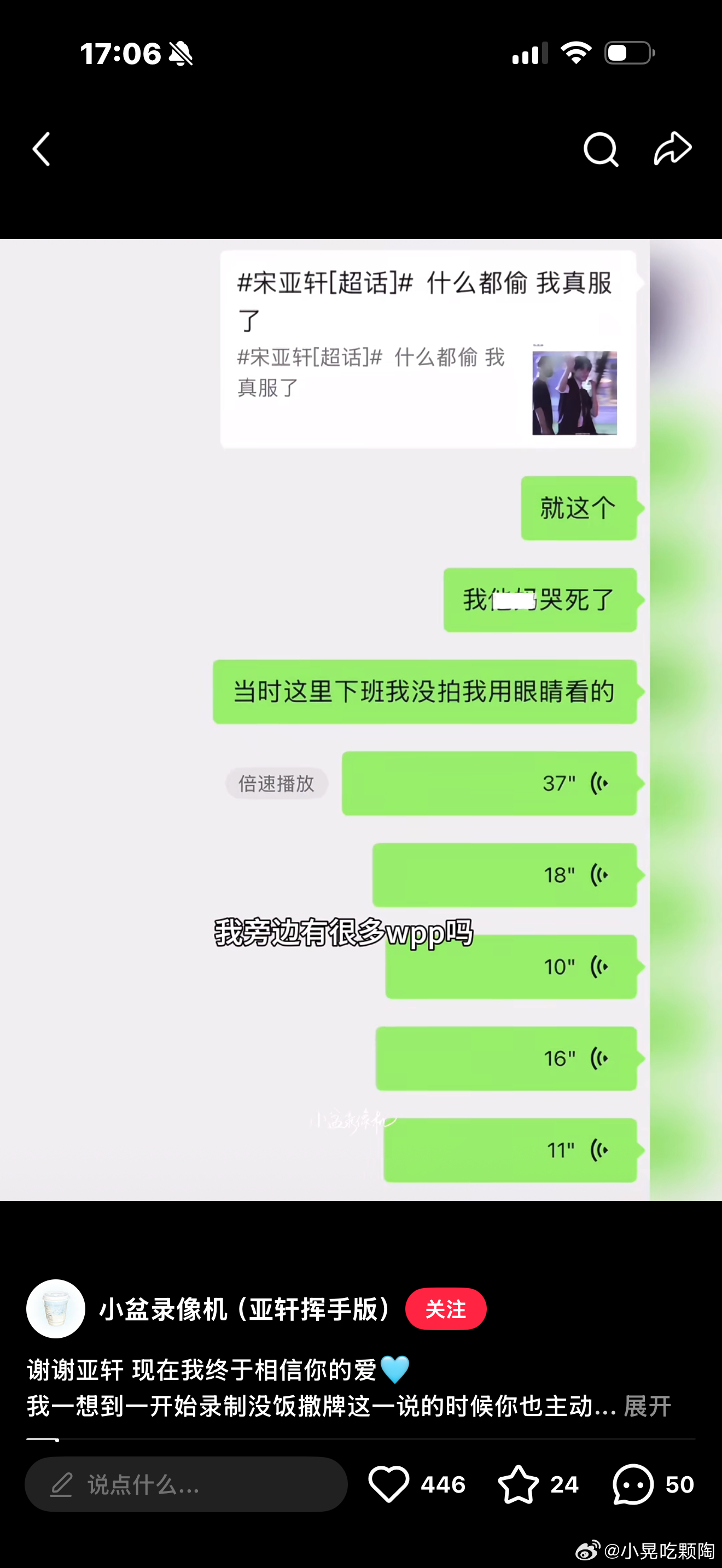 这就受不了了 这就哭崩溃了？ 
