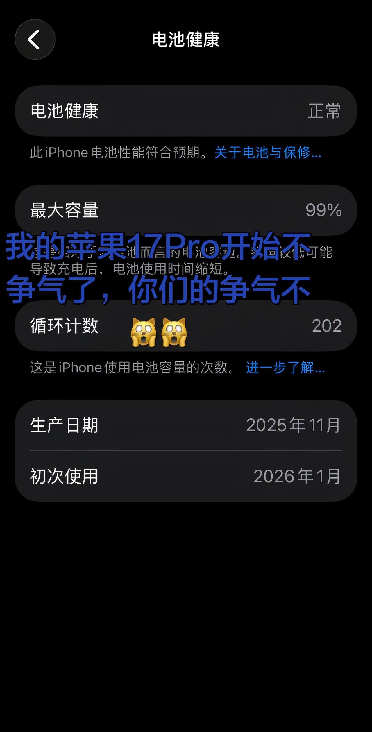 一边充电一边玩手机的后果，
