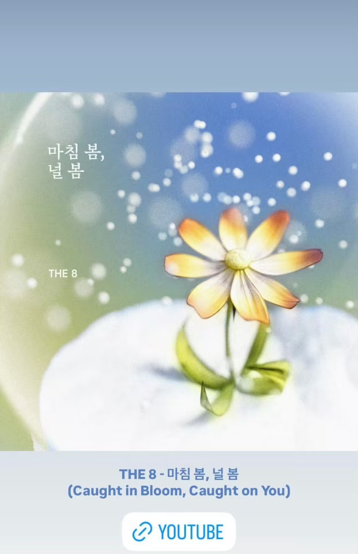 徐明浩生日饭颂，词曲一作，寿星生日怎么还给粉丝送礼物，好幸福啊 ​​​