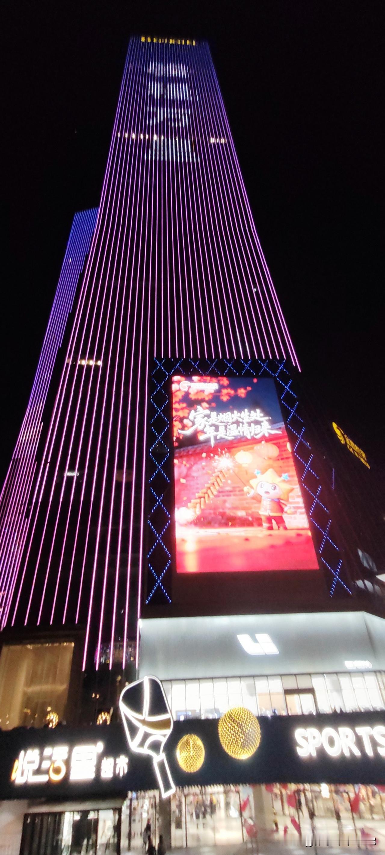 今天是大年初五，南京市天气晴好，最高温度升到了23℃，温暖如春，非常适合外出游玩