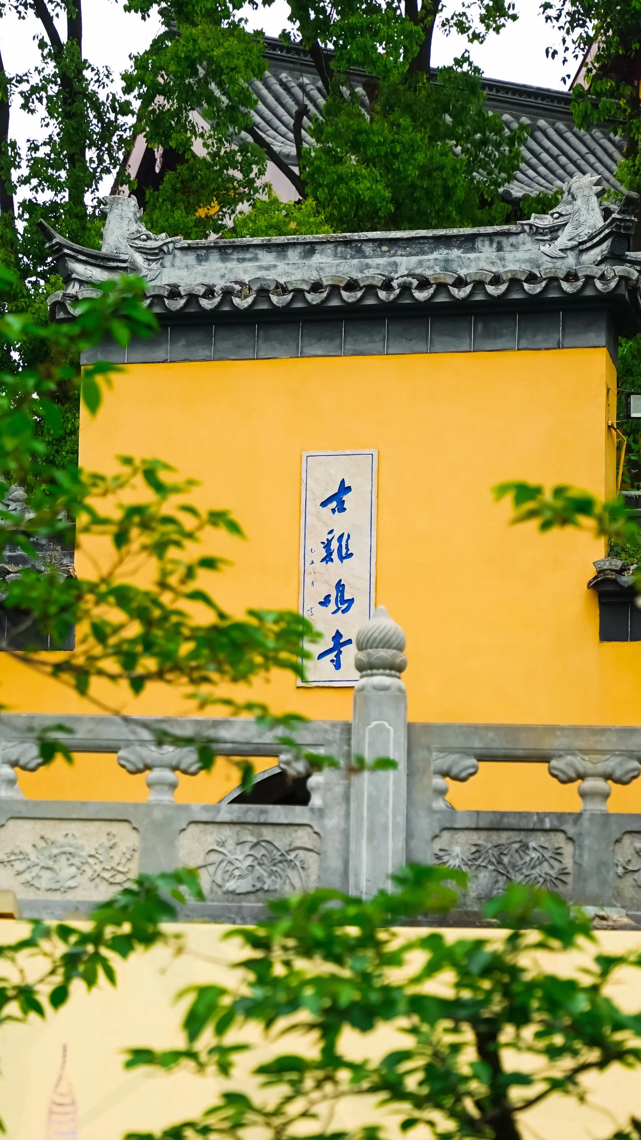 “号称一去寡三年 只求正缘的南京古鸡鸣寺”