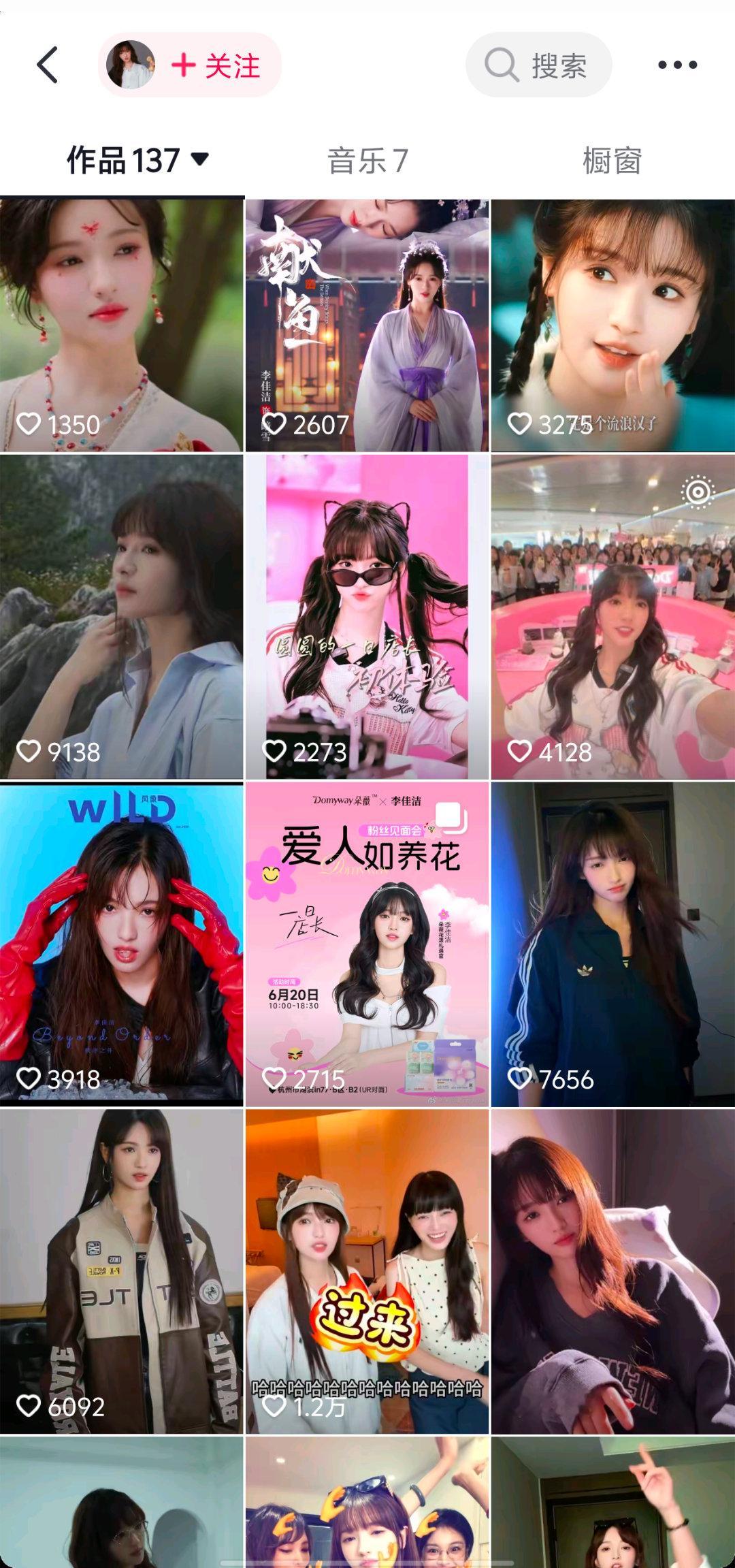 萱萱离婚后更火了一个视频流量比那个谁加起来还多 