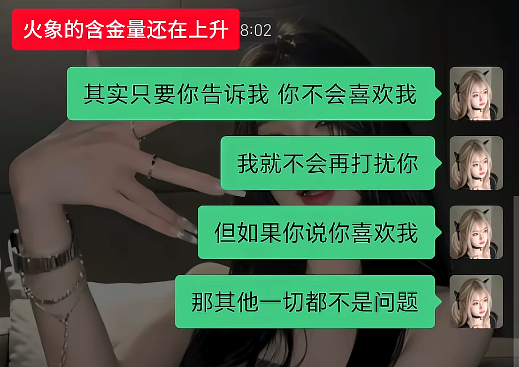 嗯对，喜欢就是一个梭哈 