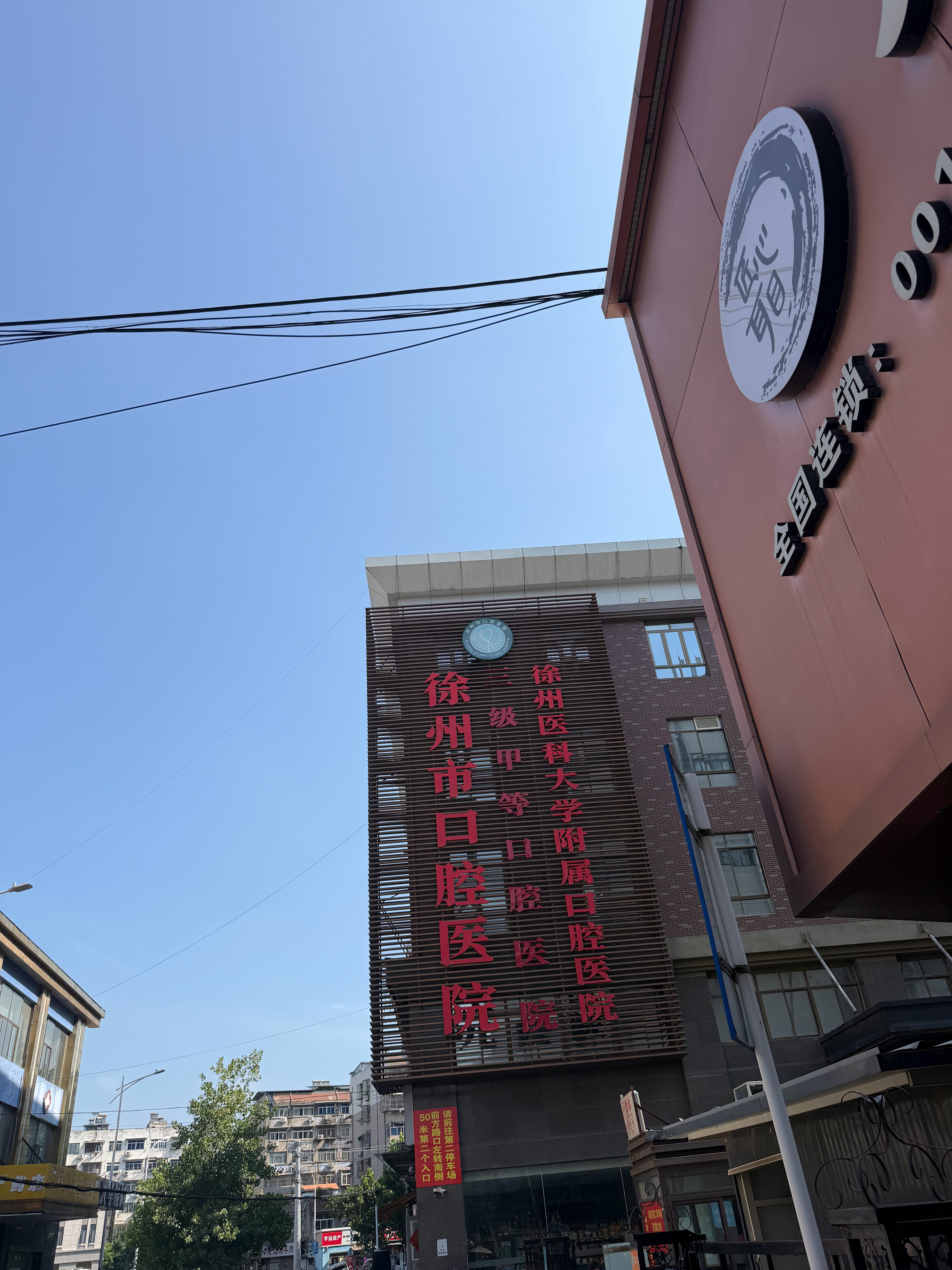今天和老婆带孩子来医院做二期牙齿矫正，挂号排队加上戴固定器，全套流程下来得耗上三
