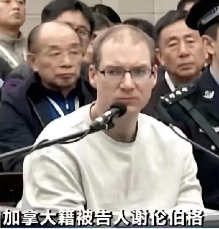 中国最高院推翻加拿大谢伦伯格死刑判决！说明证据不足以判死刑，中国对生命高度尊重，
