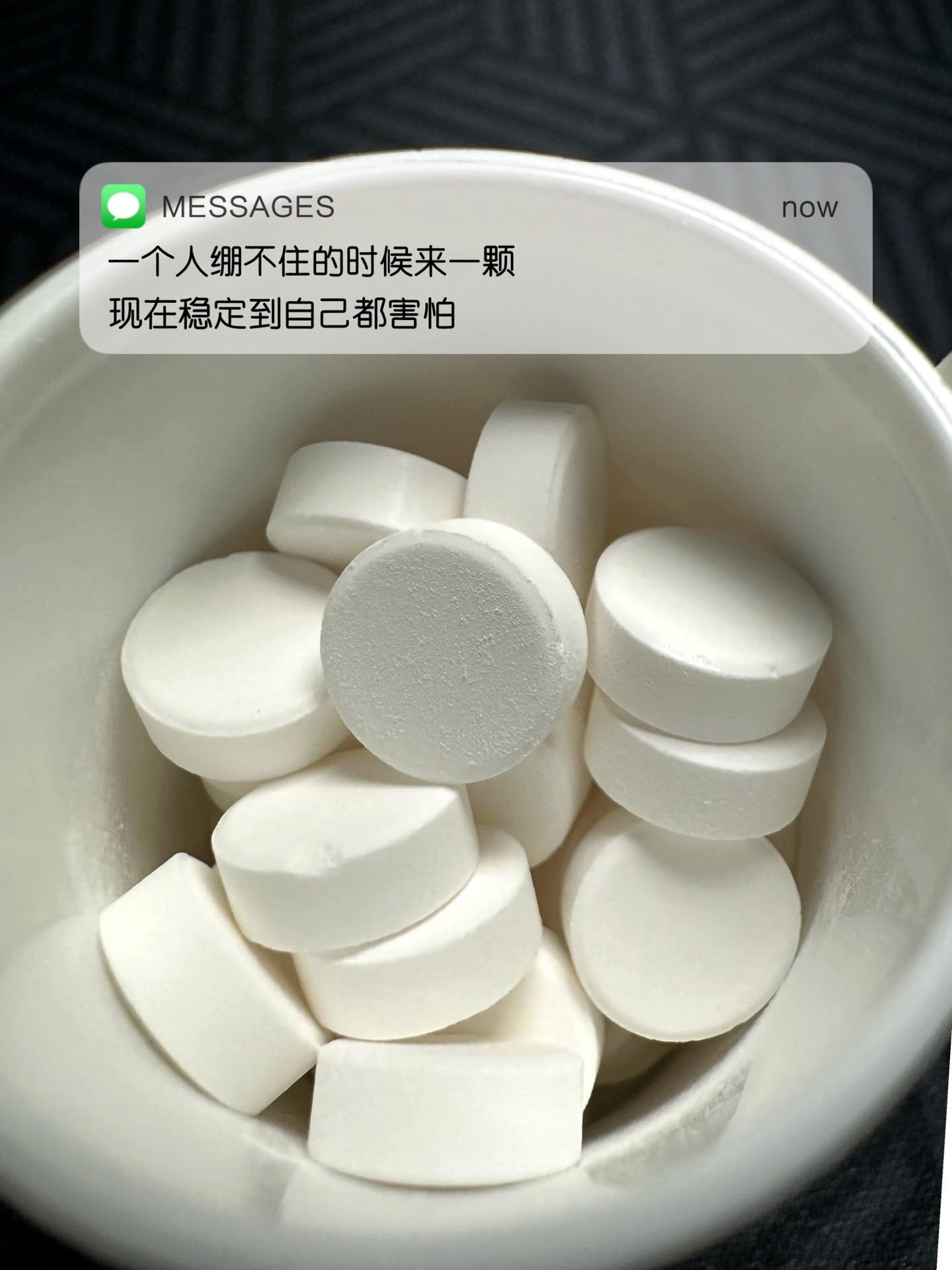 记得向前看 别止步在过去和梦里  祝你有个好梦 晚安～